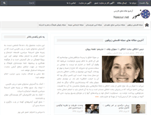 Tablet Screenshot of nasour.net